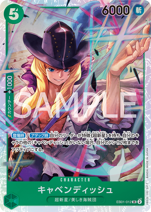 EB01-012 SR Cavendish